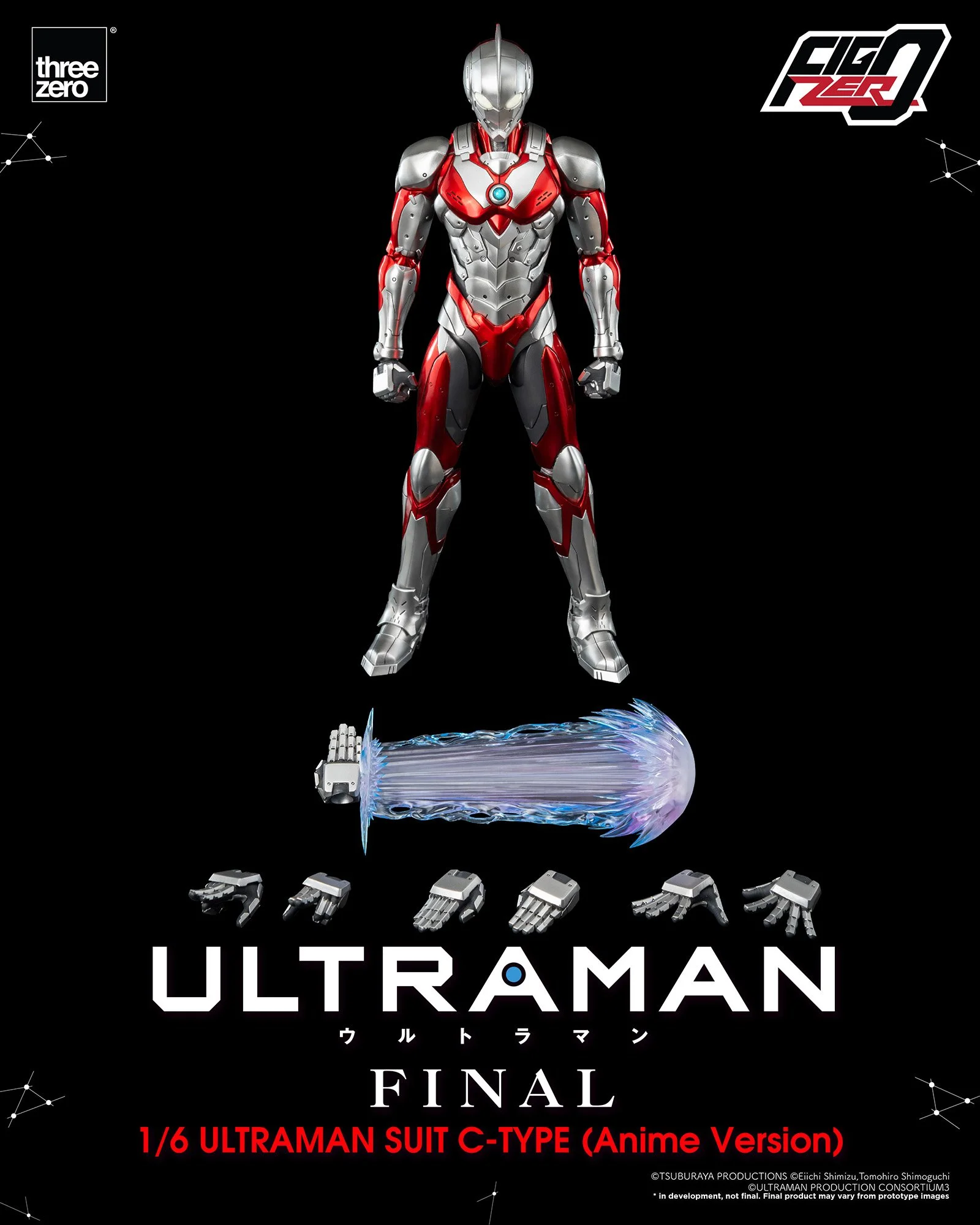 フィグゼロ 1/6 ULTRAMAN SUIT C-TYPE (Anime Version)」が国内流通で